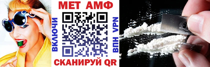 Амфетамин Розовый  Лесозаводск 