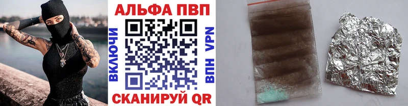 сколько стоит Лесозаводск Alfa_PVP СК КРИС