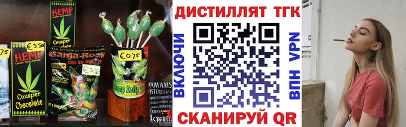 цены   Лесозаводск  Cannafood марихуана 