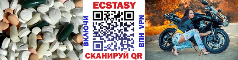Ecstasy louis Vuitton  купить наркотики цена  Лесозаводск 