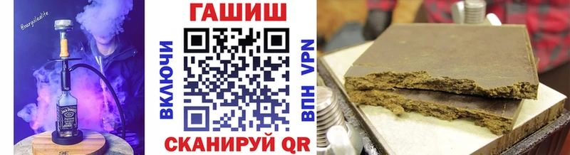 ГАШ гашик  Лесозаводск 