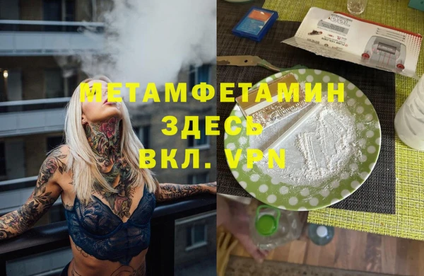 эйфоретик Балабаново