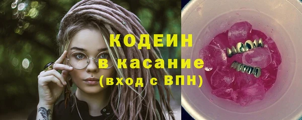 эйфоретик Балабаново