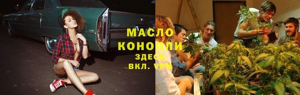 2c-b Балахна