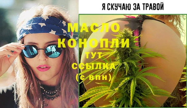 мяу мяу кристалл Белокуриха