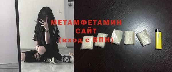 2c-b Балахна