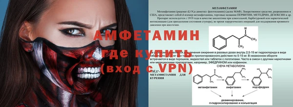 эйфоретик Балабаново