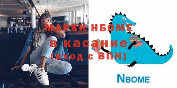 2c-b Балахна