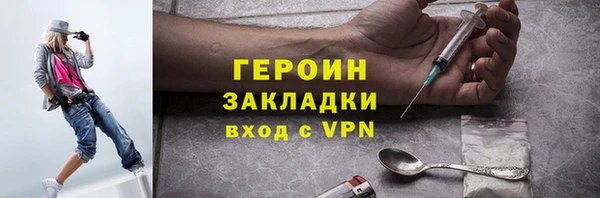 стаф Покровск
