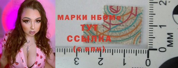 2c-b Балахна