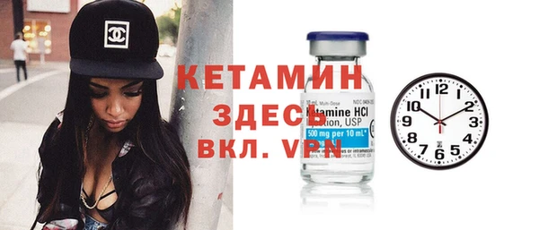 2c-b Балахна