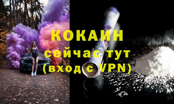 2c-b Балахна