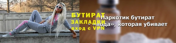 бутик Белоозёрский