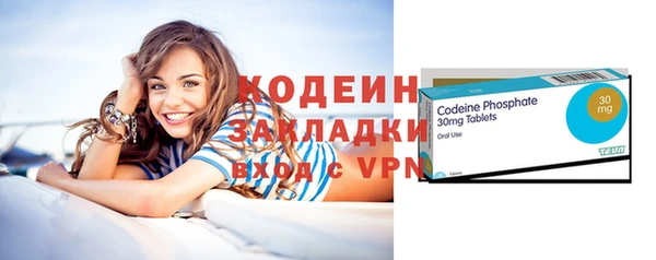 эйфоретик Балабаново