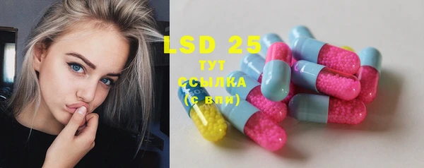 2c-b Балахна