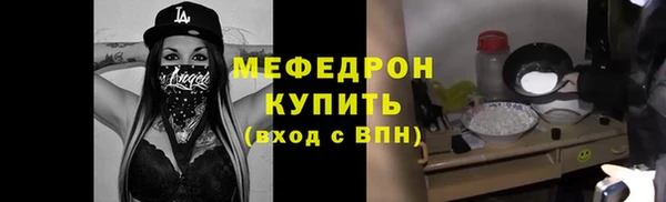 эйфоретик Балабаново