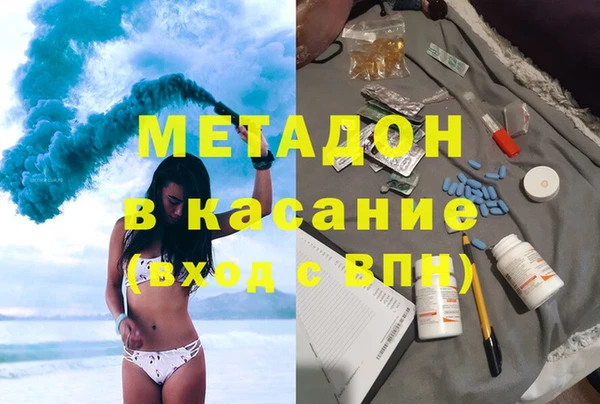 2c-b Балахна
