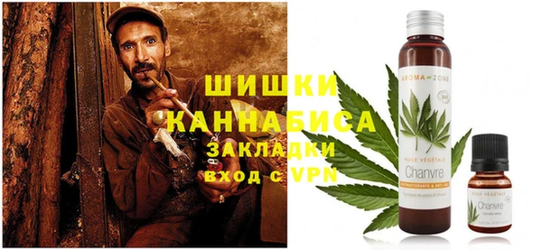 2c-b Балахна