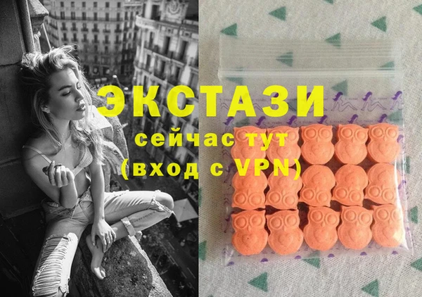 первитин Покачи