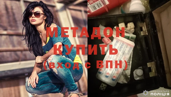 эйфоретик Балабаново