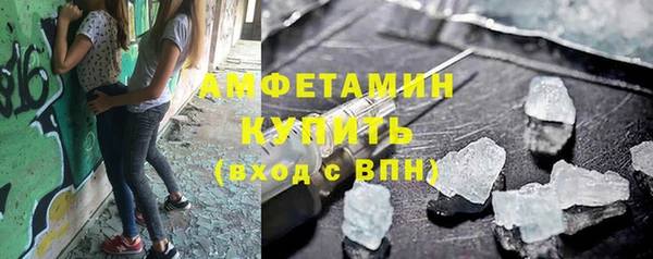 эйфоретик Балабаново