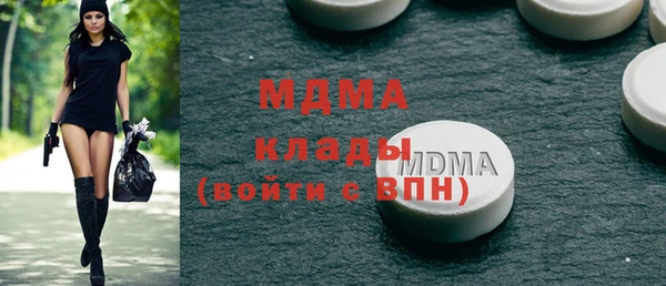 2c-b Балахна