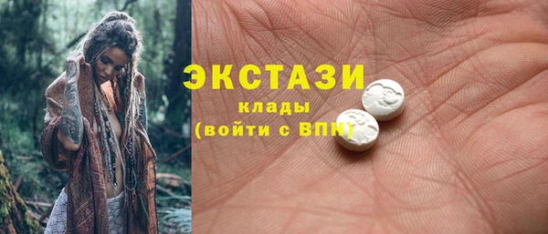2c-b Балахна