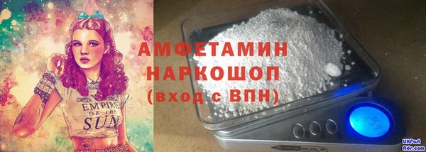 эйфоретик Балабаново