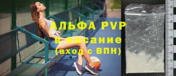 эйфоретик Балабаново