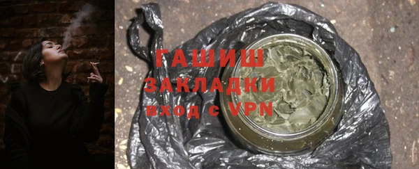 2c-b Балахна