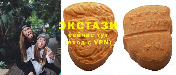 эйфоретик Балабаново