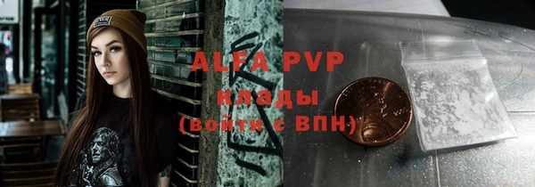 2c-b Балахна