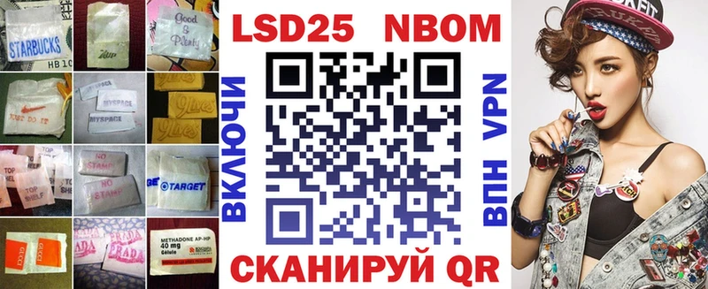 Лсд 25 экстази ecstasy Лесозаводск