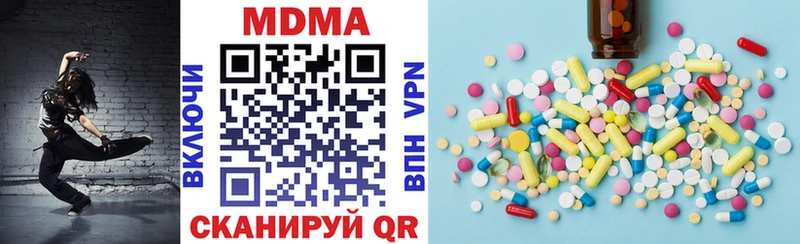 блэк спрут tor  купить наркоту  Лесозаводск  MDMA молли 