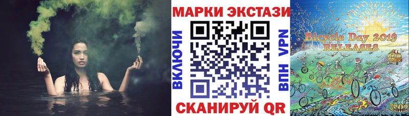 купить закладку  Лесозаводск  Марки NBOMe 1500мкг 