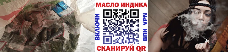 ТГК вейп с тгк  мега   Лесозаводск  купить наркоту 